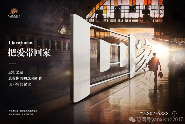 叠字的技巧,叠字技巧