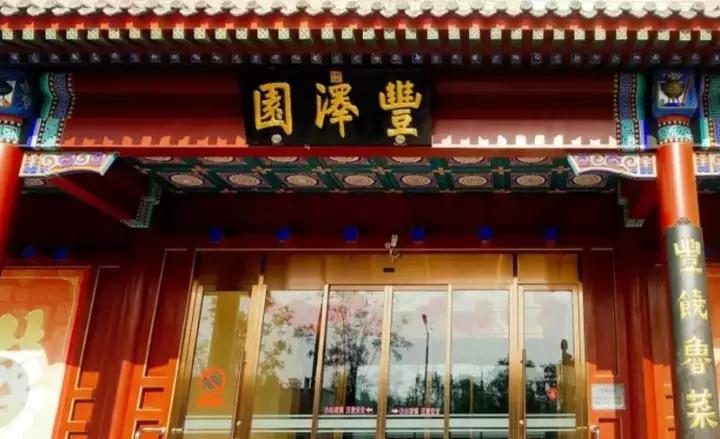 全国34个省市自治区“代表肉”集合完毕！