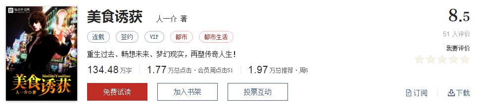 500部精品网络小说神作集合，大神经典成名作品，无可超越（1）