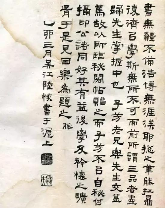 民国五大著名书法家,民国书坛有哪些人