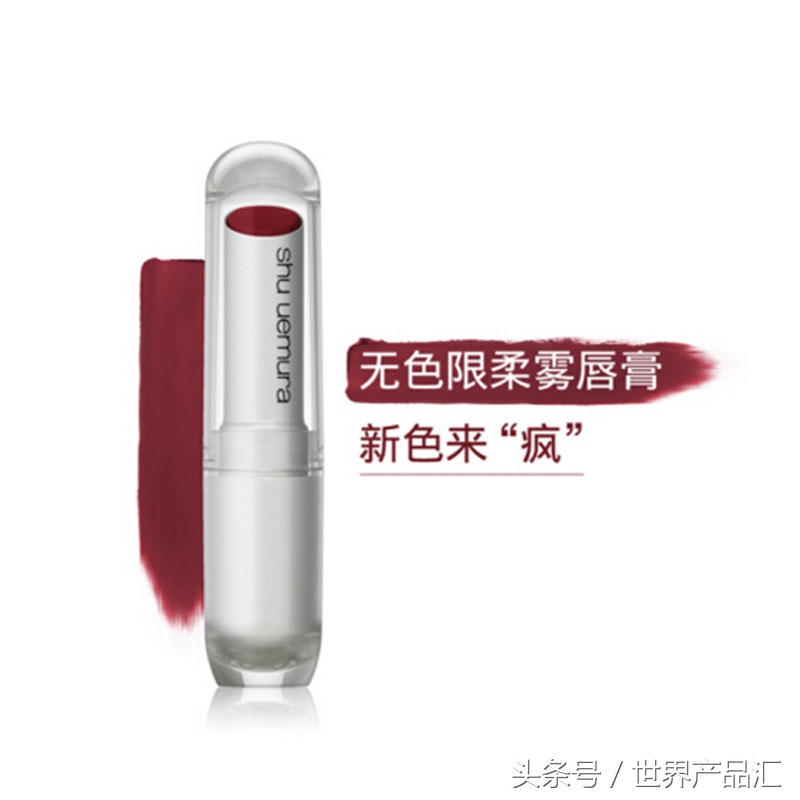 植村秀定妆喷雾,植村秀好用的东西推荐