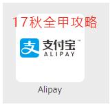 dmm支持支付宝,dmm支付宝