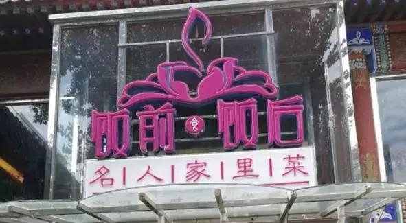 全国34个省市自治区“代表肉”集合完毕！