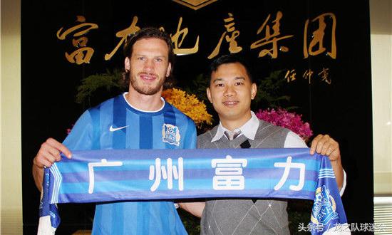 广州富力斯文森,斯文森广州富力