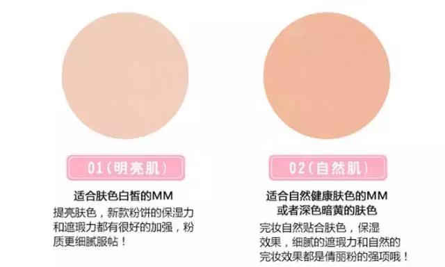 粉饼推荐干皮不卡粉,哪种粉饼好用不脱妆不卡粉