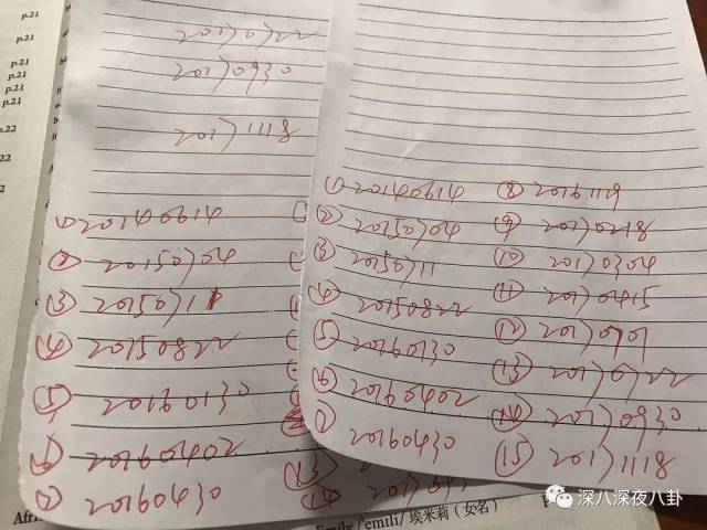 何老师和魏大勋原来你们有这么多不为人知的小秘密