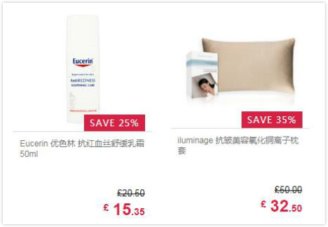 黑五海淘有哪些平台,海淘黑五打折季