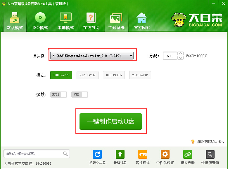 电脑系统分区不可用怎么解决,电脑系统分区怎么将c盘扩大