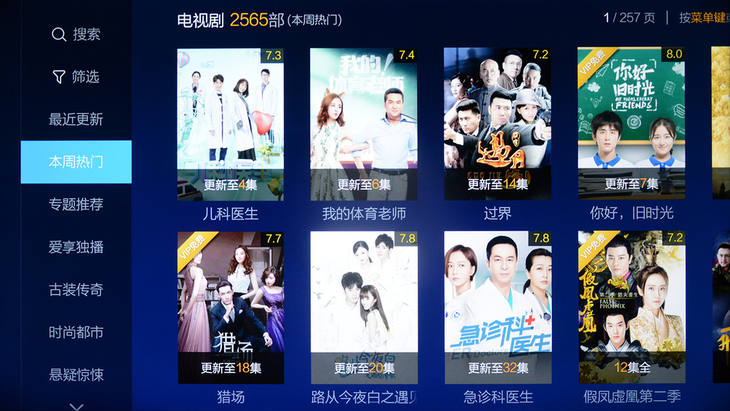 新款富可视多功能电视32寸,富可视电视哪个型号好