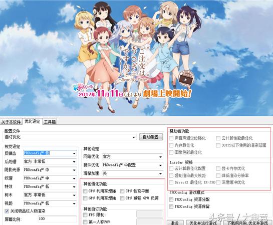 LOL:玩家红利涉嫌侵权?绝地求生超级助手被指抄袭