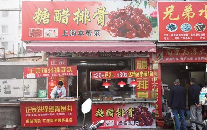 浦东人气最旺的菜市场,浦东最大菜市场排名