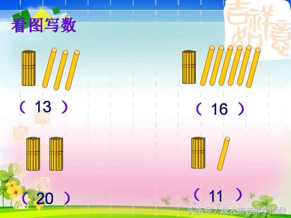 一年级人教版数学上册知识点归纳,一年级上册数学计算题20以内100道