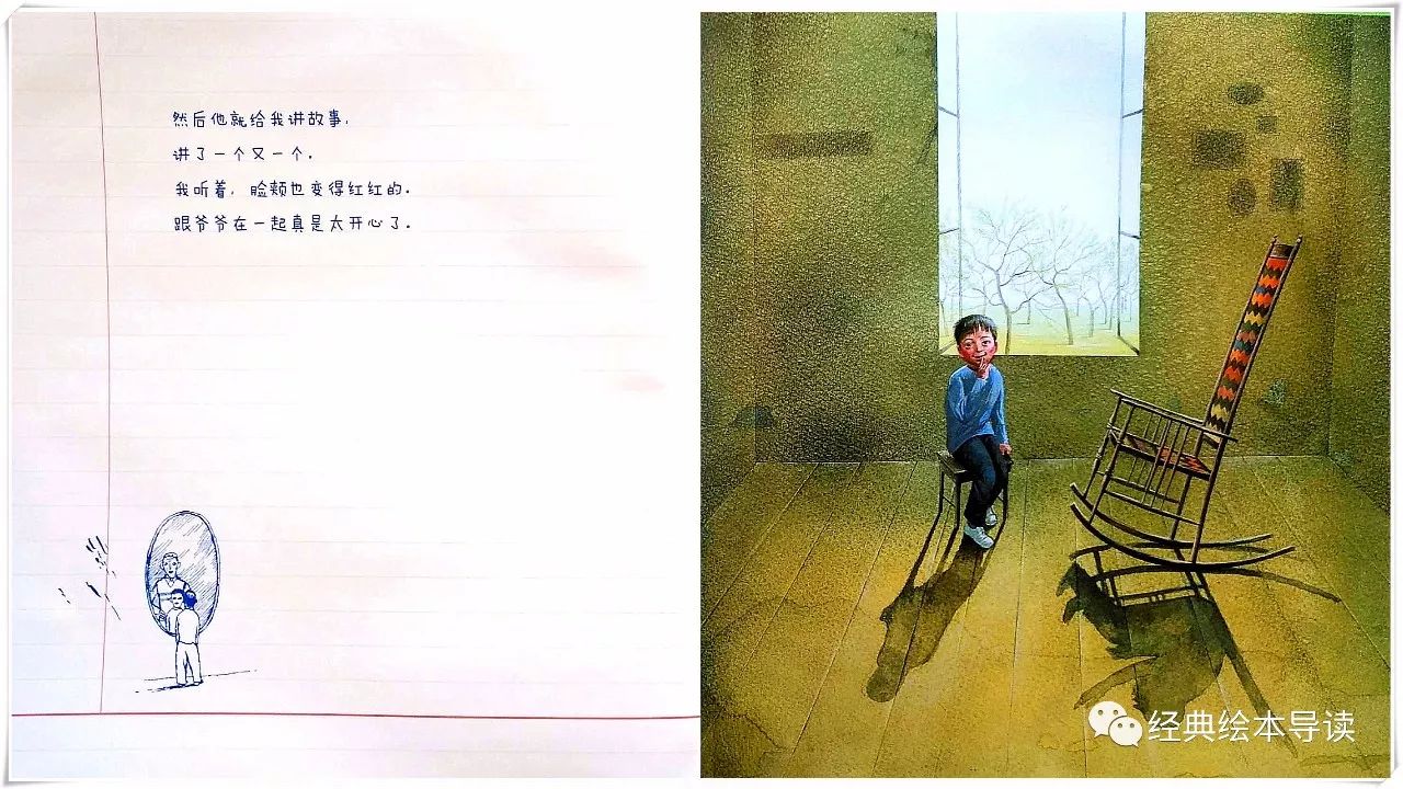 爱与分享绘本故事,爱与分享英文