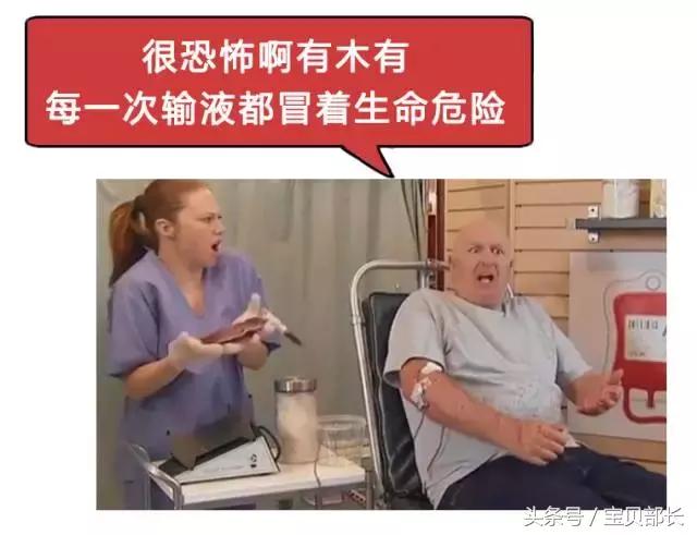 打点滴时空气进了血管多少有危险,打点滴时空气进了血管会死吗