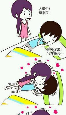 滚犊子扯犊子,滚犊子了