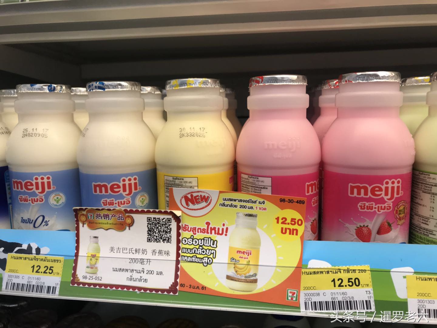 曼谷吃早餐多少钱,在曼谷吃东西贵吗