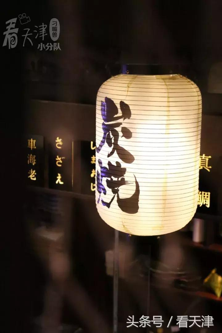 天津藏在小巷里网红店,天津和平区日料店推荐