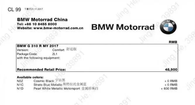 宝马小排量街车G310R中国售价公布，4.89万元起