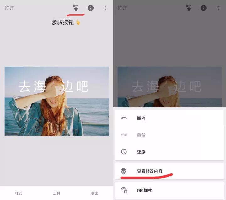 snapseed修图技巧视频教学,snapseed修图技巧变清晰