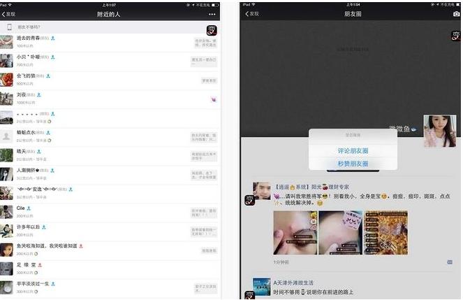 做微商一年挣了30万,做微商两年挣了两千万