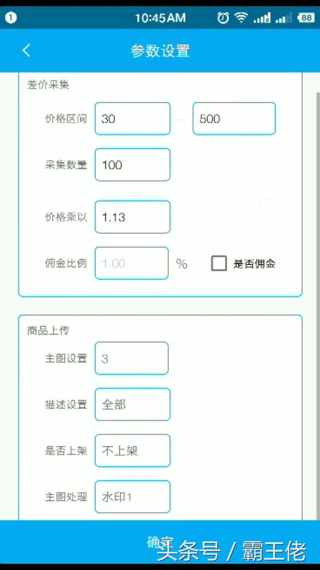 淘客运营模式怎么盈利,淘客如何盈利