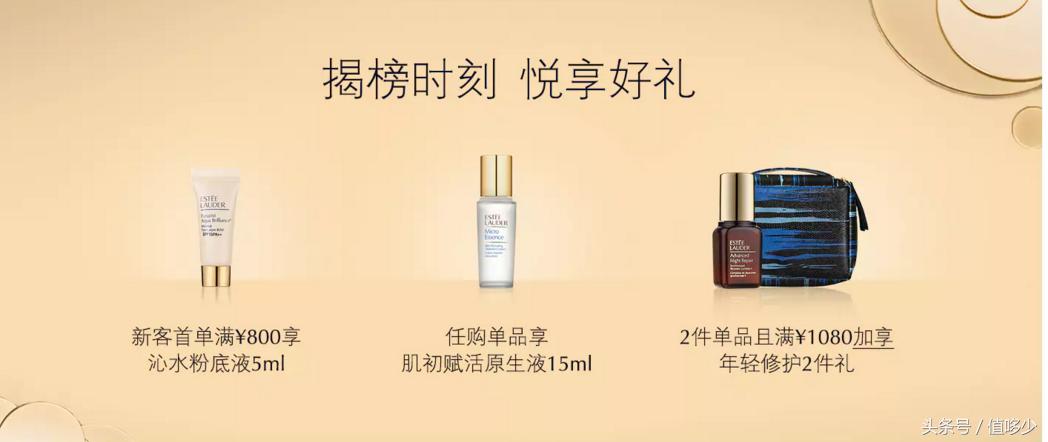 如何花一万买mk4,如何不花一分钱买大牌口红