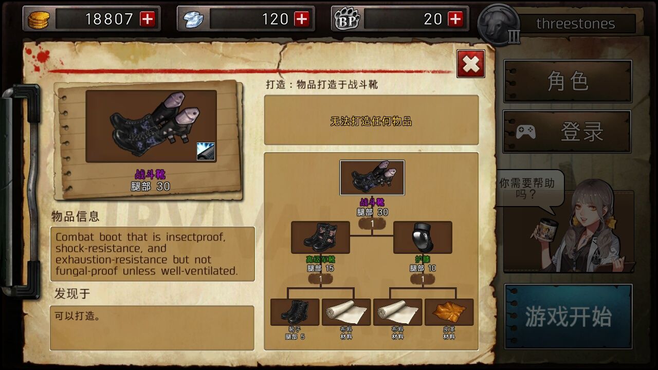 二十二禁区入坑出不来，新手泪奔