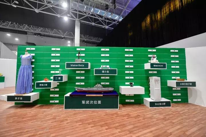 4大业务线首次集体亮相,万平展区,*今条头日**创作者大会抢先看!