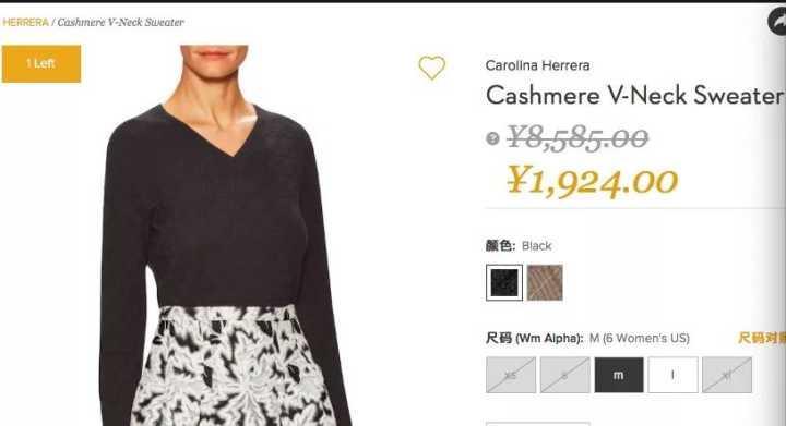 折扣季购物攻略,北美黑五海淘攻略