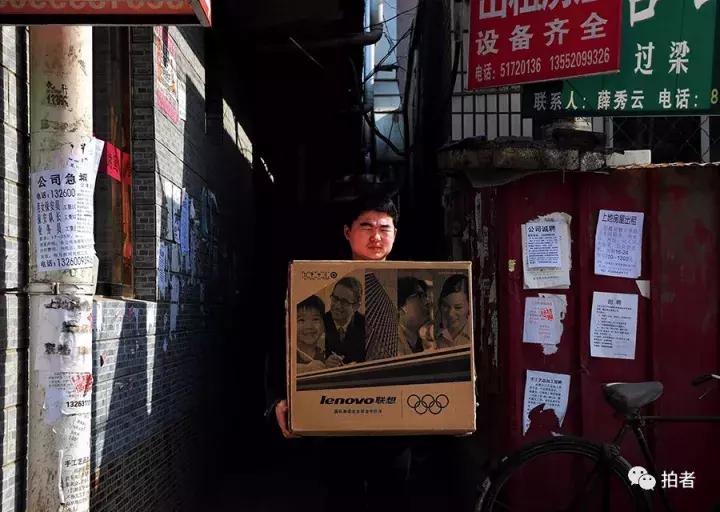 北京唐家岭旧貌,北京唐家岭事件