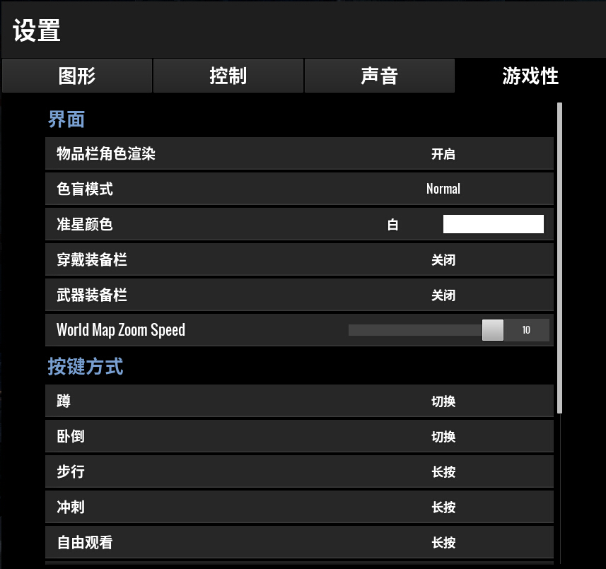 绝地求生蹲键设置长按怎么样,绝地求生怎么设置长按shift是奔跑