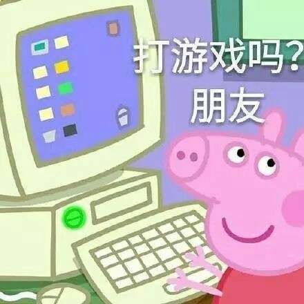 斗图猪专用表情包,小猪佩奇搞笑表情包图片