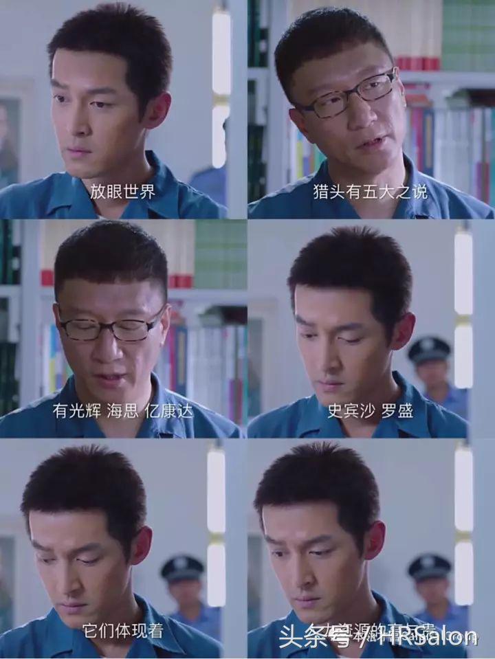 猎场顶级顾问孙红雷,猎场孙红雷怎么进去的