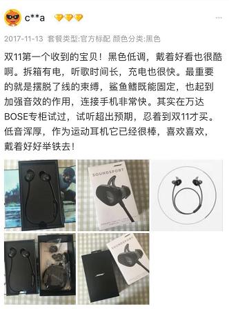 来自双11的第一份买家秀,双11居家单品清单