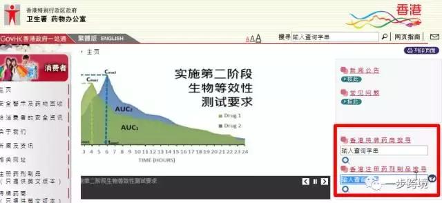 香港假化妆品是真的吗,香港假化妆品曝光