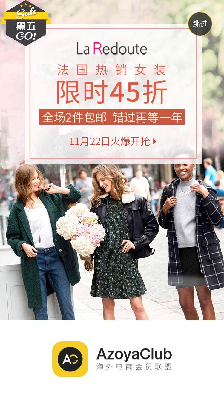 海淘全攻略：支付、税费、运转及最优折扣（高手进阶篇）