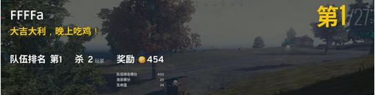 盘点吃鸡里的各种外挂,吃鸡常见的几种外挂