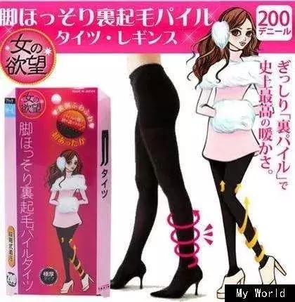 强压瘦腿袜测评,好质量小腿袜品牌推荐图片