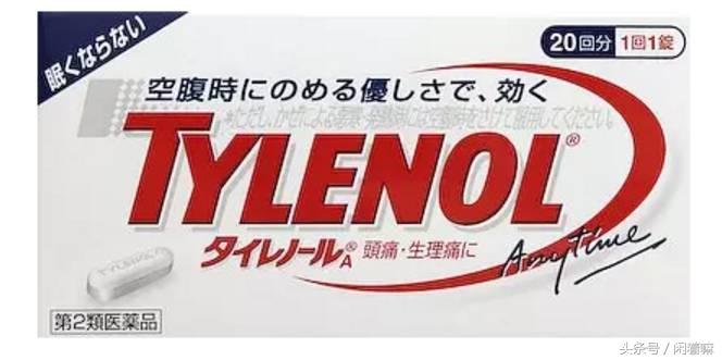 去日本买中成药,去日本药妆店扫货必备清单