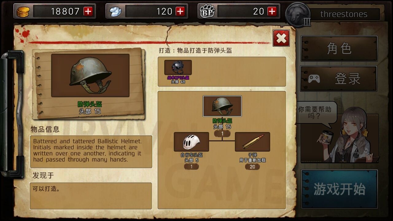 二十二禁区入坑出不来，新手泪奔