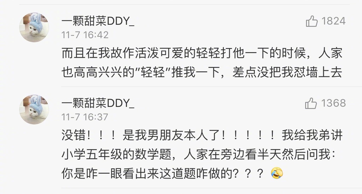 哈哈哈，原谅我拖拉机般的笑声！当喵星人被蜜蜂蜇了之后