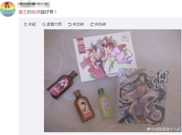 哈哈哈为了照顾90后脱发群体，霸王把包装换成了这样