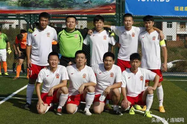 “莲”场好戏针“峰”相对!连城2017“美丽莲峰”杯足球赛闭幕