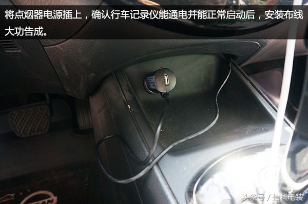 dl250安装hfk701行车记录仪教程,秦plusdm-i行车记录仪安装走线