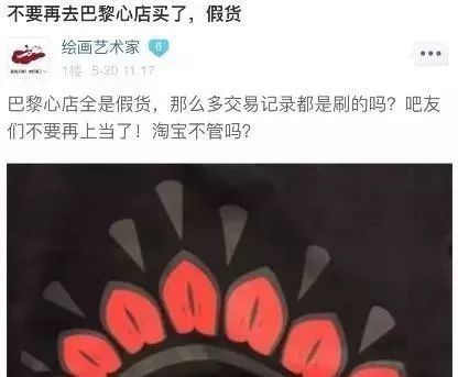 双十一假货事件,双十一假货风波