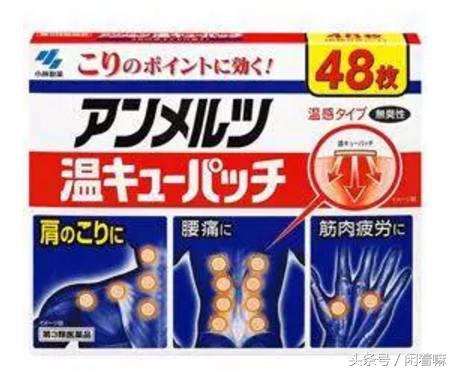 去日本买中成药,去日本药妆店扫货必备清单