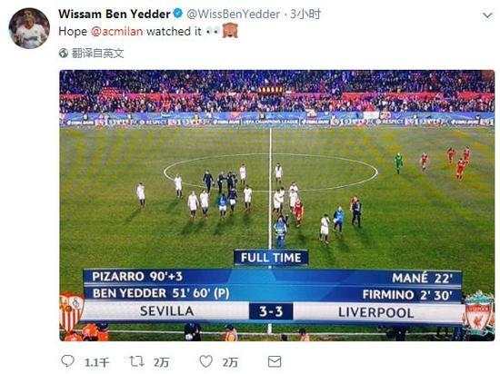 天下足球十大催泪解说句句戳泪点,国际米兰十大逆转