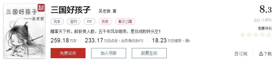 网络小说5大神作,500部精品网络小说神作集合