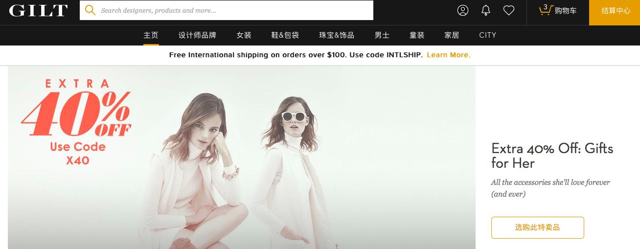 海淘免税小技巧有哪些,海淘返利攻略大全