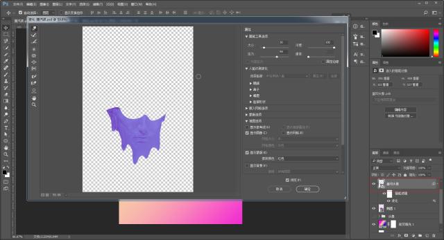 ps如何调出复古风色调的海报,ps蒸汽波海报制作教程